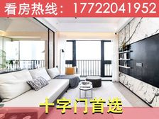 十字门新品!横琴澳门旁【华发琴澳新城海荟】精装2房南北通透