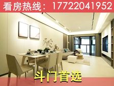 豪.豪.豪!单价11000!湖心路【五洲家园】98平精装3房
