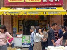 急售(钱大妈)万户成熟大社区人气爆满年租10万.仅售118万