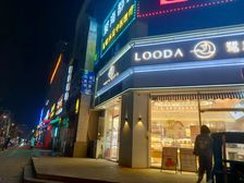 烘焙面包店! 成熟拐角铺 年租金12万 亏本急售 出价就谈