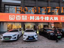 金水路现铺 7000多口旁 南向黑龙江路