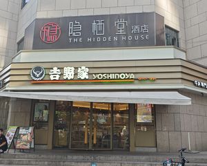 十字路口转角铺,年收20万,吉野家西餐厅承租,可网签,无抵押