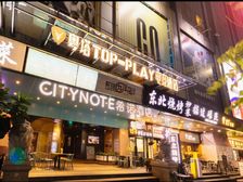 文明路临街细铺.可外摆.无顶手.步行街入口