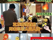 可以珠海市区、何必西区“正方南湾首府”单价23000起!精装