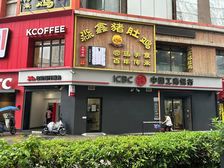 昌岗中路临街大门面.具备餐饮功能