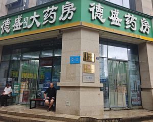 双万人小区转角铺,年收26万,德盛药房承租,无抵押,产权清晰