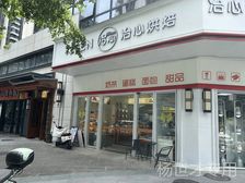 大亚湾临深转角店铺!月8300 带租约 证件齐全随时过户
