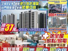 低總價必看筍盤!帶陽台精装公寓(中海世紀薈)港深後花園