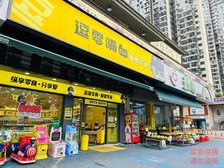 正零食店年赚80万 月租1万2 社区门口