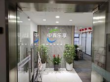 地铁10号线三元桥站 时间国际186平精装遗留带家具拎包入住