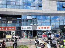 苏站路喜临门广场朝南可餐饮152平纯一层年租45万售750万