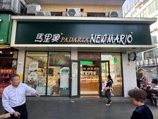 市中心成熟城区十字路口临街近铁口,急售!