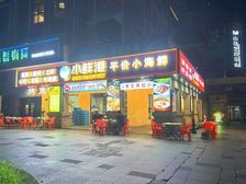 年租12万,热闹的扬帆夜市!独栋夜宵店急售!