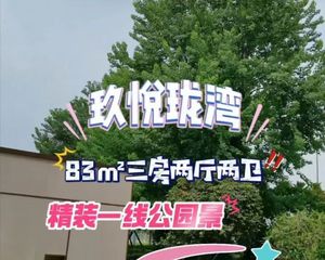 捡漏单价10000起送车位!航空新城【海伦堡-玖悦珑湾】精装