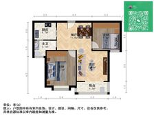 婚房装修+次新小区+满五为一+全南房型+税费少,可谈