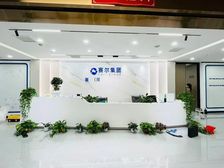 单价1.7元含9个点增值税发票 整层可分割可定制