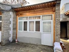 西城什刹海 旧鼓楼大街 大石桥胡同 私产平房 两证齐全