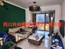 急49万可按揭!近地铁!仅契税!泉水人家11