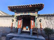 海淀西山 香山清琴山庄合院式别墅