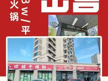 出售市中心鼓楼区商业办公3310平方 单价6948元历史新低