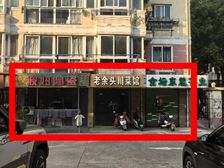 可办!门口弟一间!纯一层三个门头!钟楼怀德苑商铺