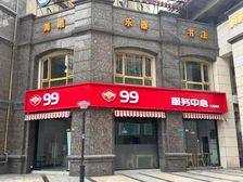 丽华菜场十字路商铺单价6字头大开间三门头好停车户型方正