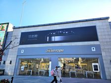 年租金26万 武汉生天堂消费力强 人流稳定 挨着口