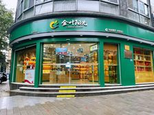 亚心医院 着急变现 有D增 十字路口挂角 烟酒茶