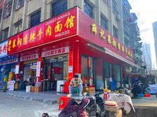 (急售)待拆迁丨武昌积玉桥丨老破小丨临街转角丨价格能谈可带刀