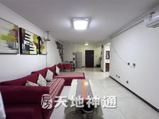 天地神通 安乐馨居 南北通透 精装修