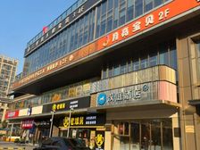 (8折底价)售楼处!专做乐橙荟重餐饮铺,免物业费!