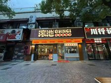 (房东亏本急售)鄞州印象城旁,餐饮铺,即买即用!高