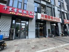 江北写字楼!大门口第二间餐饮铺55平145万 年租5个点起