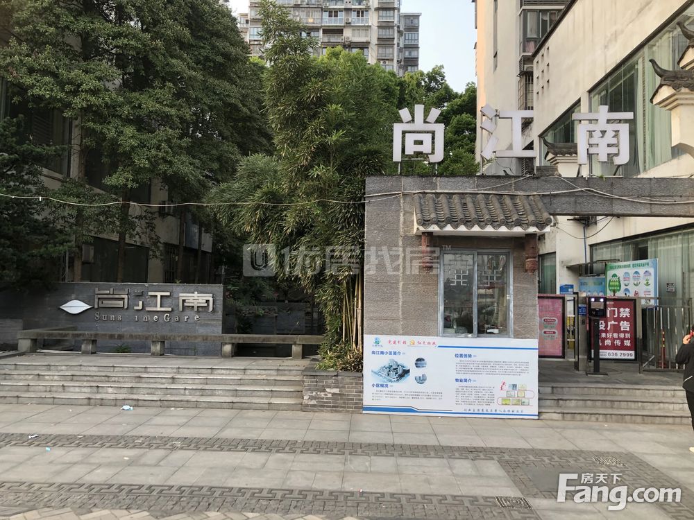 尚江南 普装 2室 100平 朝向北 房东急置换 诚心出售