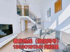 平台推荐丨祖庙地铁口丨百花广场丨复式精装丨拎包入住丨独立红本