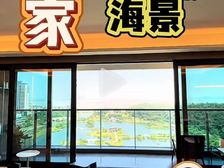 梦中情房!唐家湾的豪宅究竟有多豪?一线公园海景(仁恒滨海湾)
