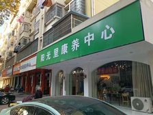 带租约单层铺15年回本