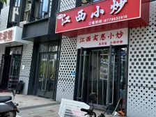 (100万左右重餐饮铺)万人写字楼!宁波银行总部!融谷中心