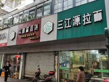 房东诚心)江东 安居幸福苑成熟底商62平128万,门口带租约