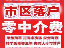 落戸市区工具房(免/佣免税)可回收,您再售无忧。