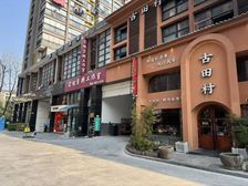 鄞州万达旁餐饮店铺出售400平320万年租金16万一年