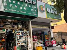 永达路成熟小区沿街底商,带租约,租客稳定,手慢无,欢迎咨询