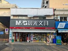 大门口!要开眼镜店 文具店 早餐店老板赶紧来 独立产权
