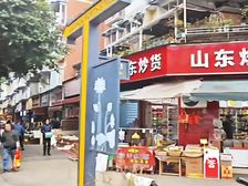江北炒货店 十成熟社区转角铺 双门头 旁 门口可外摆