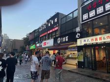 (急售)一号商业街间餐饮店面68平层高5米2 租金9万3