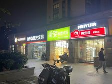 高新区李惠利医院 时光里商铺81平92万 租金稳定