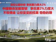 龙控公园华府 下叠带地下室带大院子 独立入户 享优惠特价捡漏