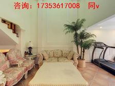 德邑精装别墅三联排中户位置安静诚意出售