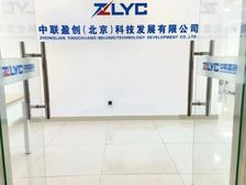 上地清河双地铁|金隅嘉华大厦150平精装带家具户型方正随时用