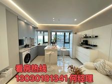 内部特价丨张槎站:海湾城丨通燃气可明火丨租金3K丨现楼交付!